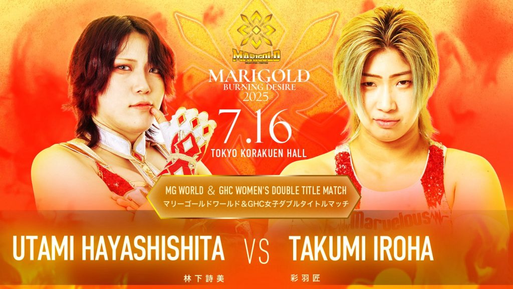 Utami vs. Takumi Iroha Confirmed For Title vs. Title Utami vs. Takumi Iroha Confirmed For Title vs. Title