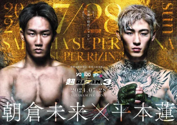 Mikuru Asakura vs Ren Hiramoto Booked for Super Rizin 3