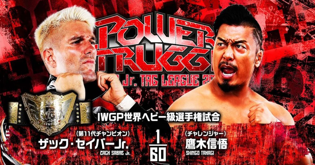NJPW Power Struggle Results (11/4): New Champions Crowned