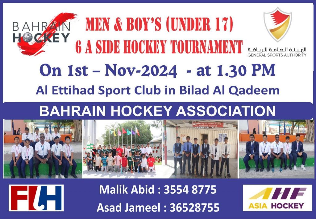Asia:
Bahrain hockey association organised 1st time , men’s and school boys hockey tournament 6A side at ettihad sports club inNov 2024. Asia:
Bahrain hockey association organised 1st time , men’s and school boys hockey tournament 6A side at ettihad sports club inNov 2024.