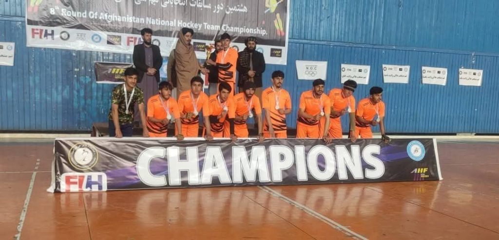 Asia:
The hockey team of Kabul Province became the champion of the 8th edition of the Afghanistan Indoor Championship. Asia:
The hockey team of Kabul Province became the champion of the 8th edition of the Afghanistan Indoor Championship.