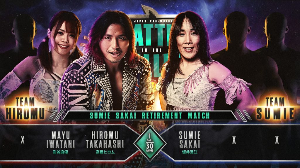 Sumie Sakai’s Retirement Match Starts To Take Shape Sumie Sakai’s Retirement Match Starts To Take Shape