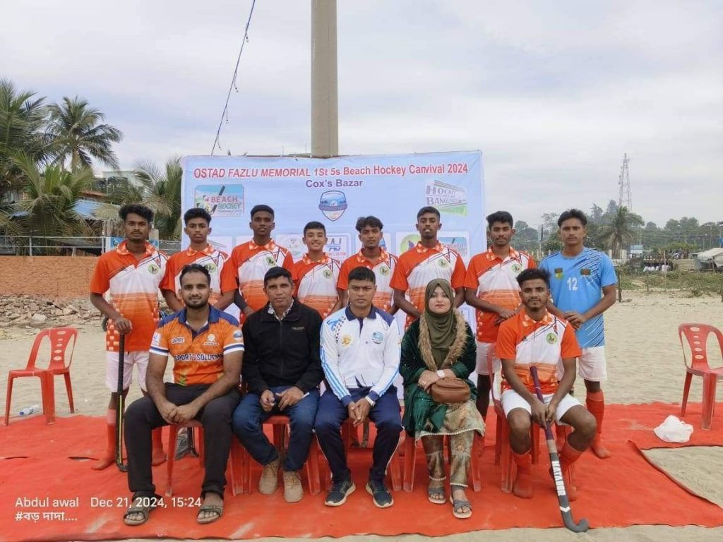Asia: 
                                        The Ustad Fazlu Memorial 1st Five-a-Side (5s) Beach Hockey Carnival, organized by the Hockey Academy Association of Bangladesh and managed by Cox’s Bazar Hockey Academy, was recently concluded near Divine Eco Resort Beach.
