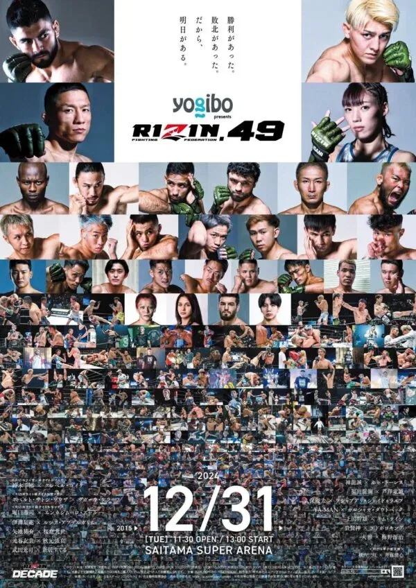How to Watch RIZIN 49: Decade