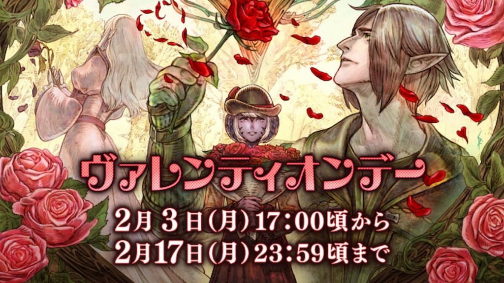 Love Is In The Air As FFXIV Valentione’s Day 2025 Event Kicks Off Next Week