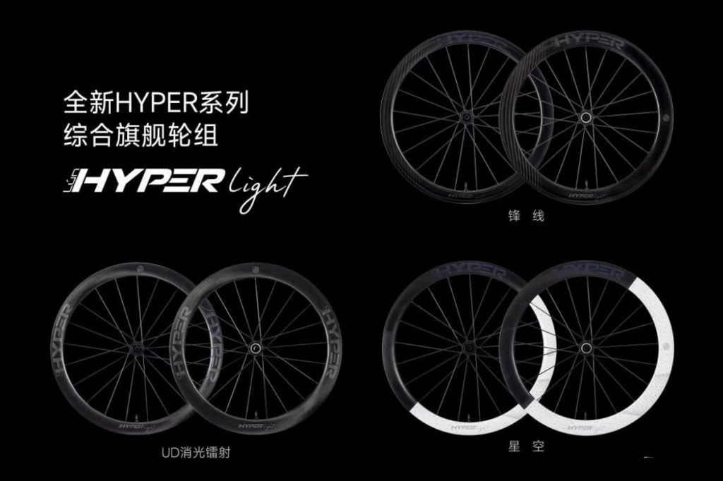 Winspace Is About to Launch New Lún HYPER Light Wheels! Winspace Is About to Launch New Lún HYPER Light Wheels!