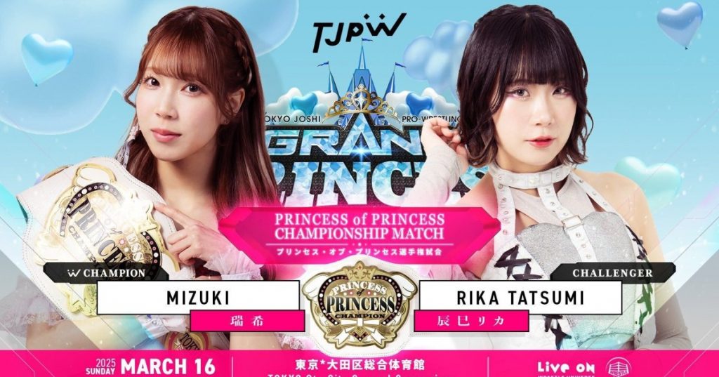 TJPW Grand Princess 2025 Results (3/16): Willow Nightingale, Maki Itoh, And More TJPW Grand Princess 2025 Results (3/16): Willow Nightingale, Maki Itoh, And More
