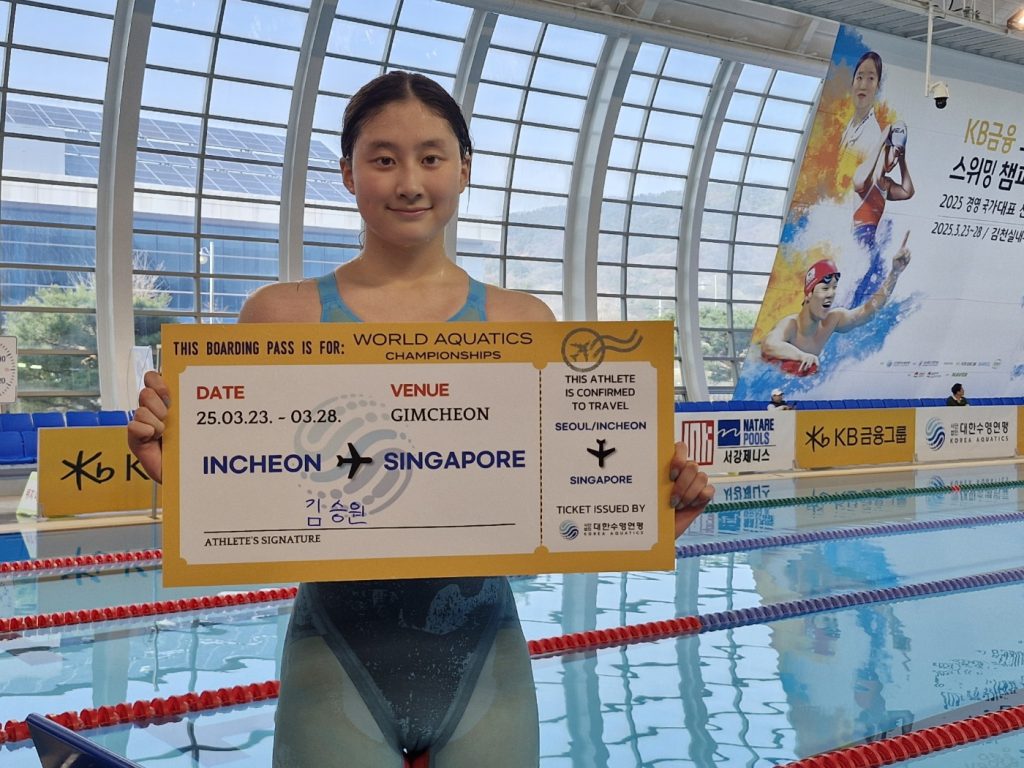 15-Yr-Old Kim Seung-Won Qualifies For Singapore In 100 Back At Korean Championships